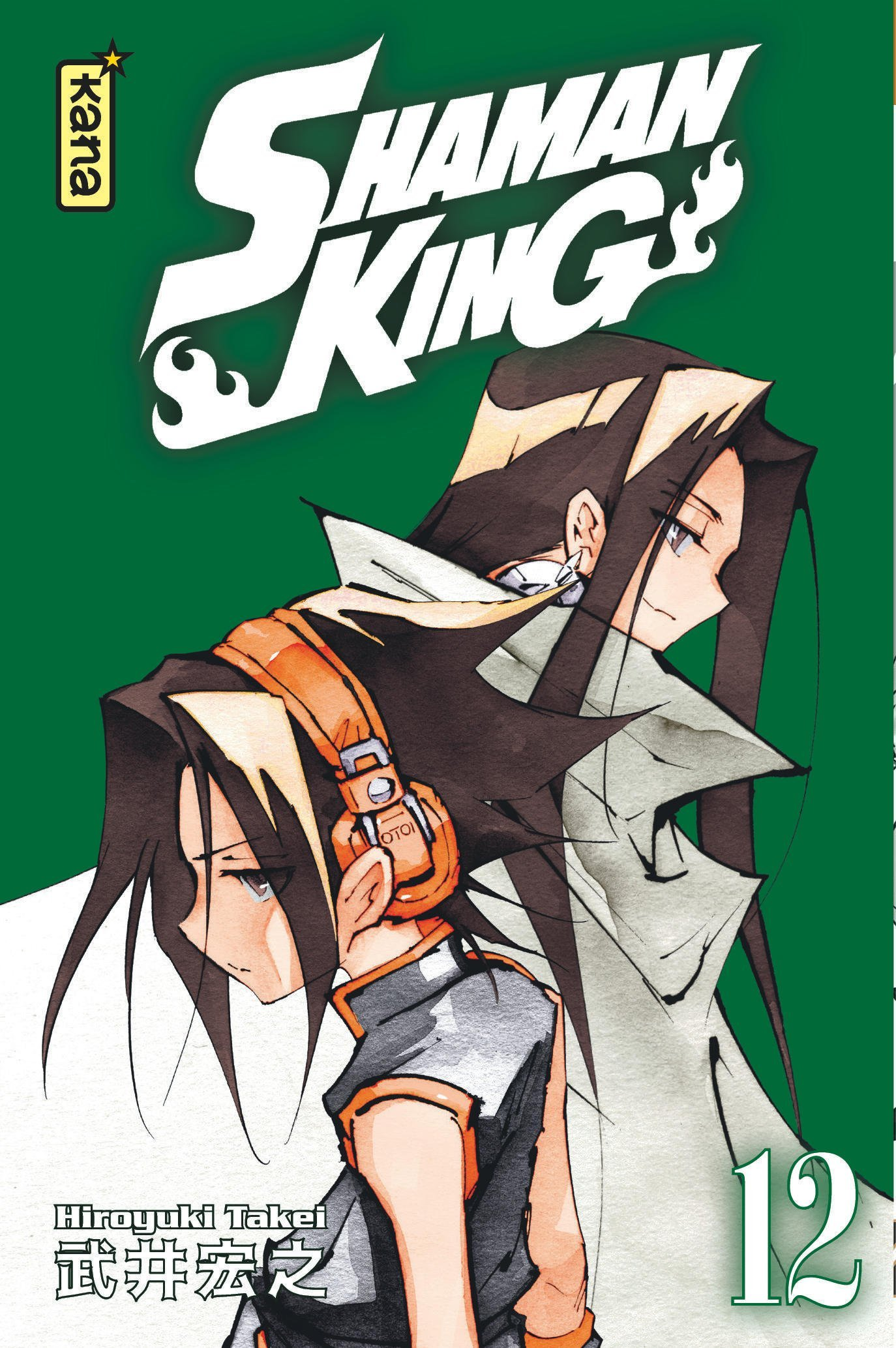 Shaman King Star Edition - Tome 12                                                                  