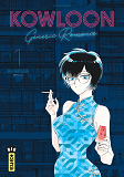 Kowloon Generic Romance - Tome 1