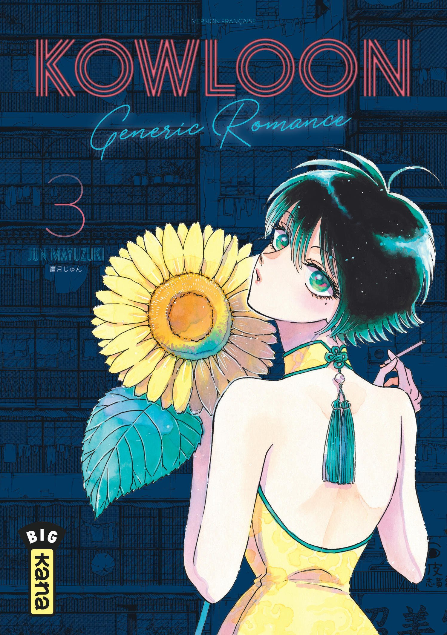 Kowloon Generic Romance - Tome 3