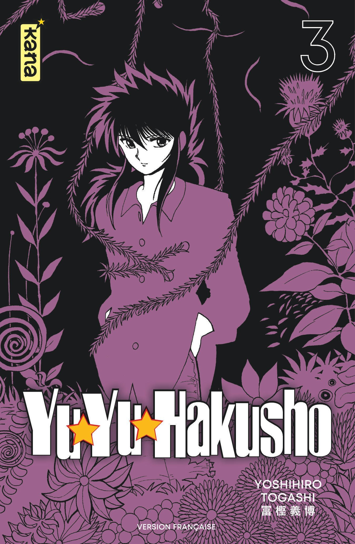 Yuyu Hakusho Star Edition - Tome 3