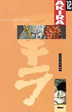 Akira (Couleur) - Tome 12 - Lumieres