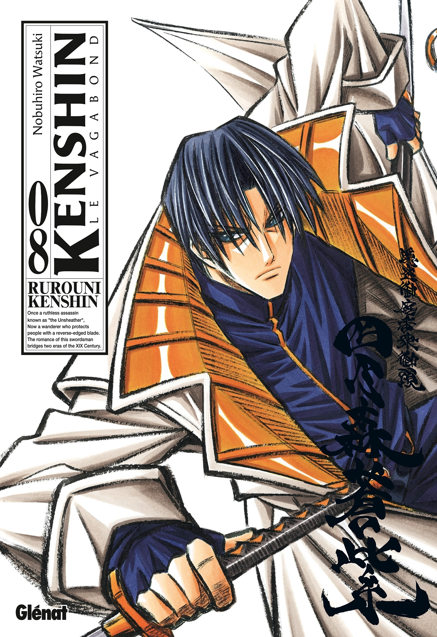 Kenshin Perfect Edition - Tome 08