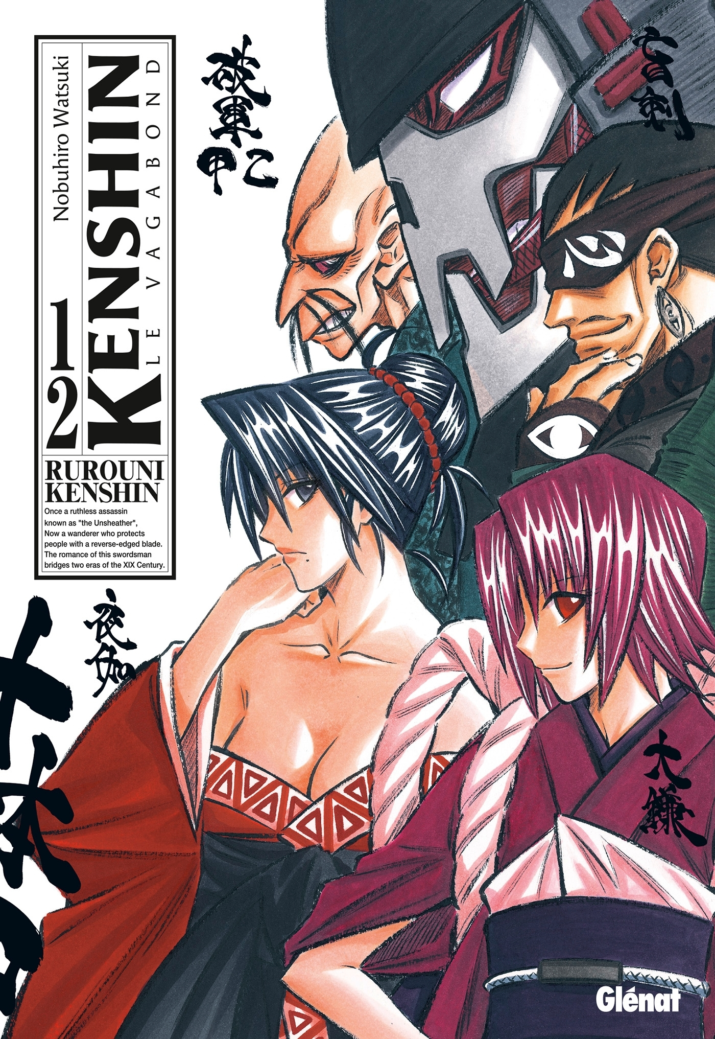 Kenshin Perfect Edition - Tome 12