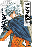 Kenshin Perfect Edition - Tome 21