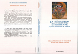 La Revolution Ethiopienne Comme Phenomene De Societe - Essais, Temoignages Et Documents