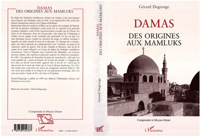 Damas Des Origines Aux Mamluks