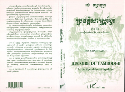 Histoire Du Cambodge Partielegendaire Et Lapidaire