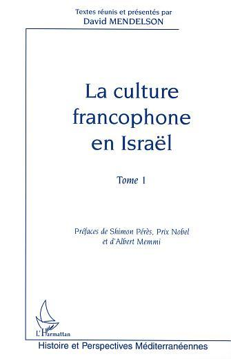 La Culture Francophone En Israel - Tome 1