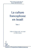 La Culture Francophone En Israel - Tome 1