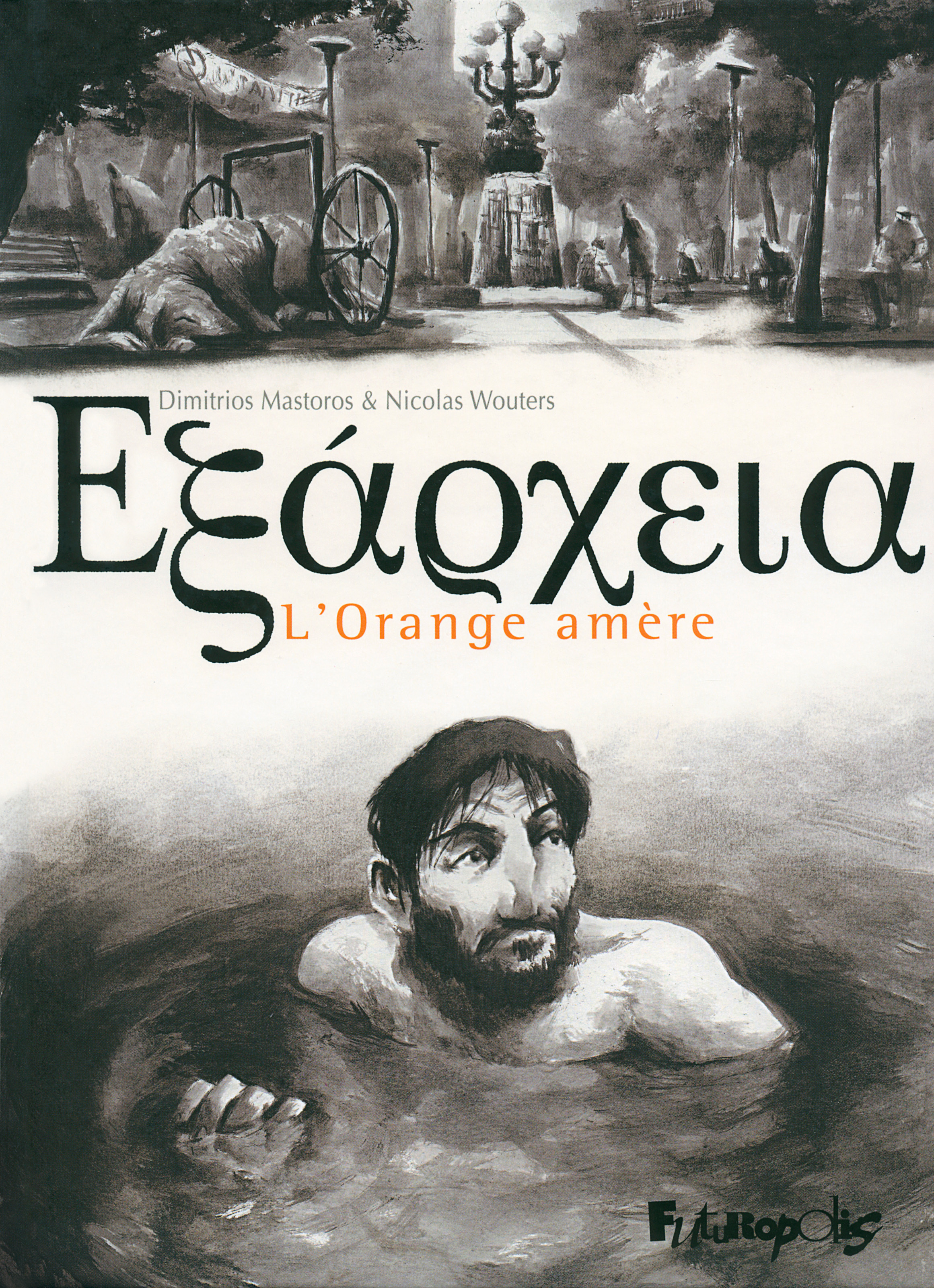 Exarcheia - L'Orange Amere