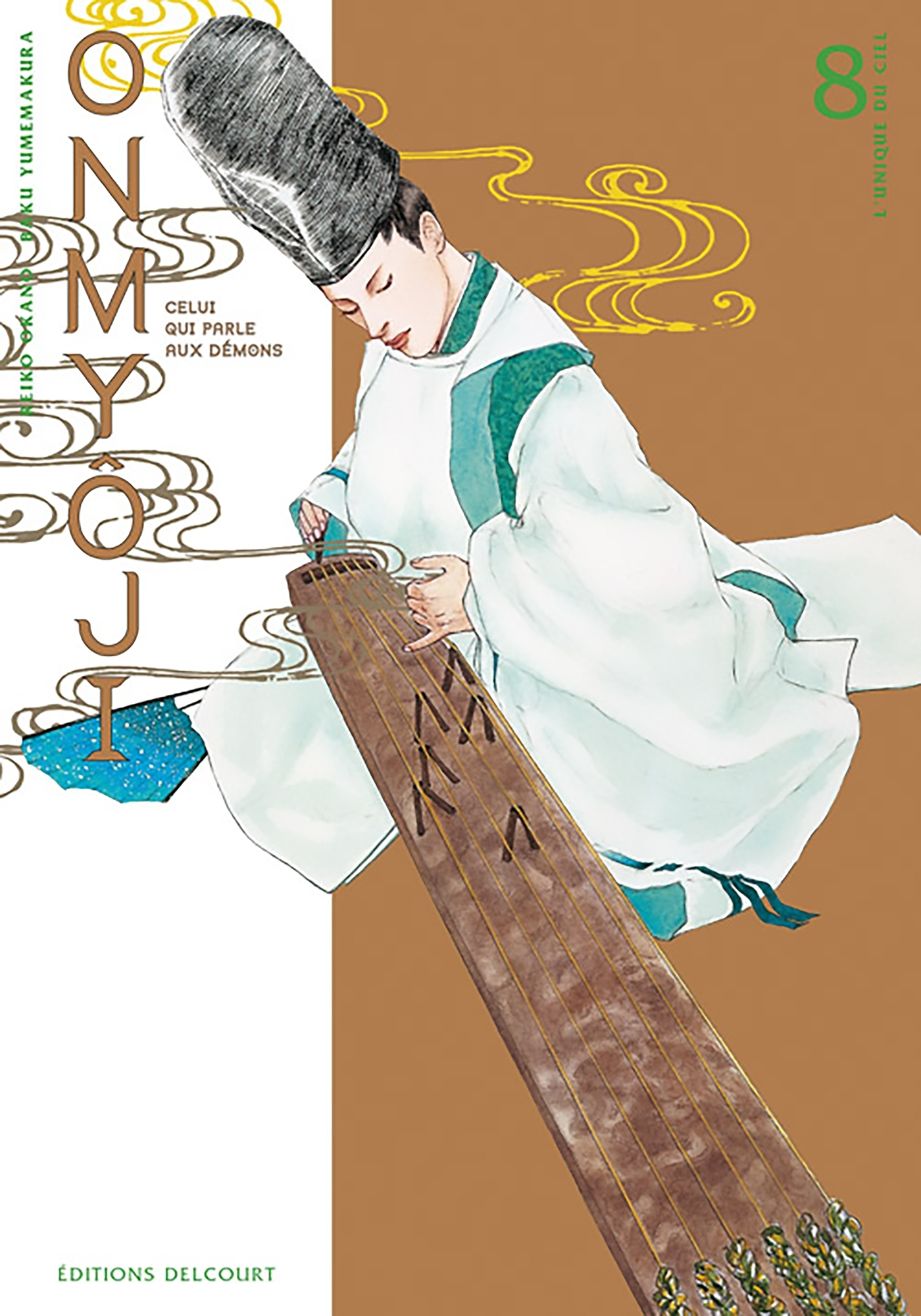 Onmyoji T08