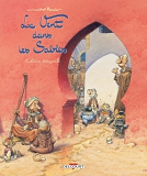 Le Vent Dans Les Sables - Integrale