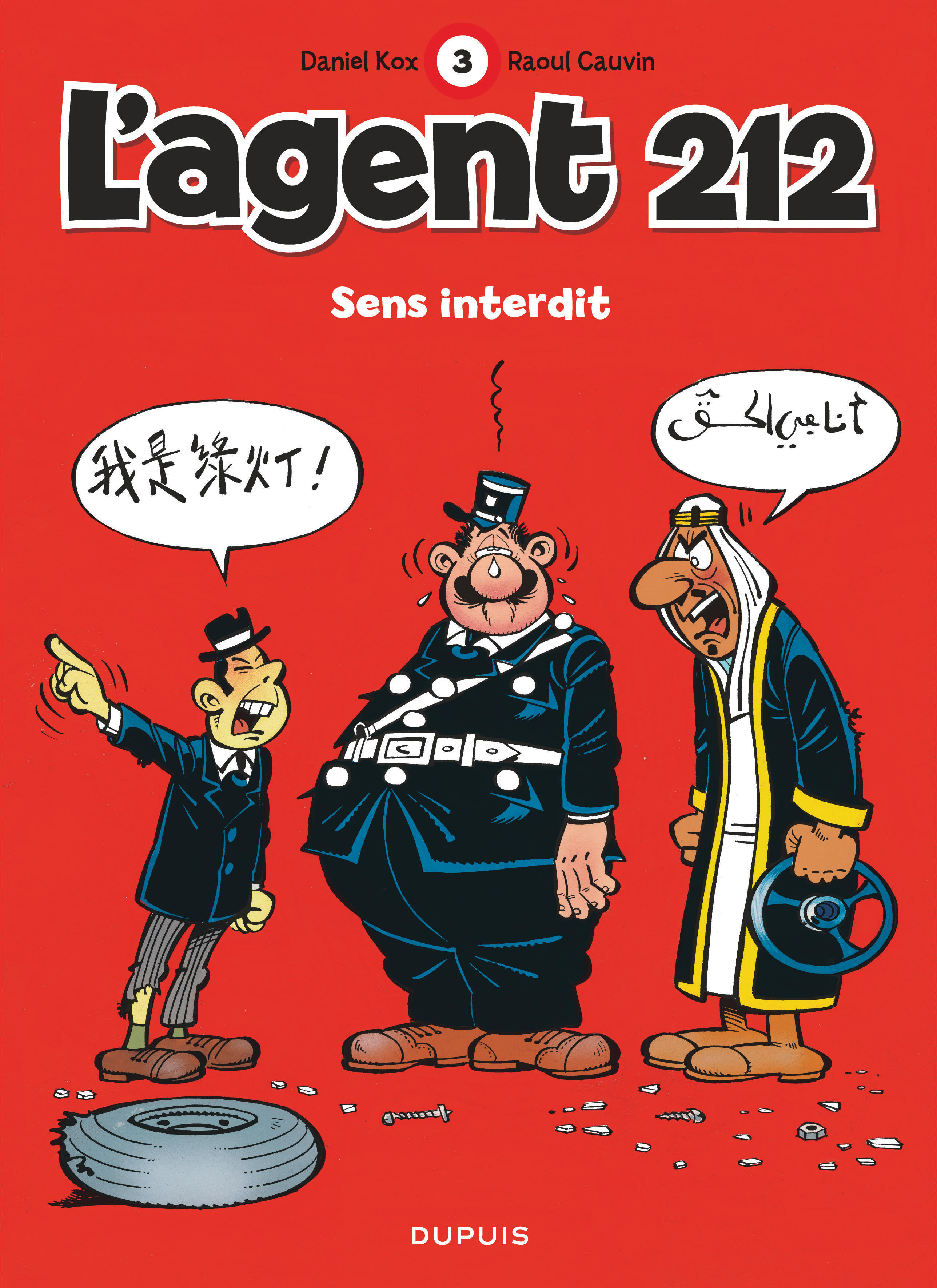 L'Agent 212 - Tome 3 - Sens Interdit