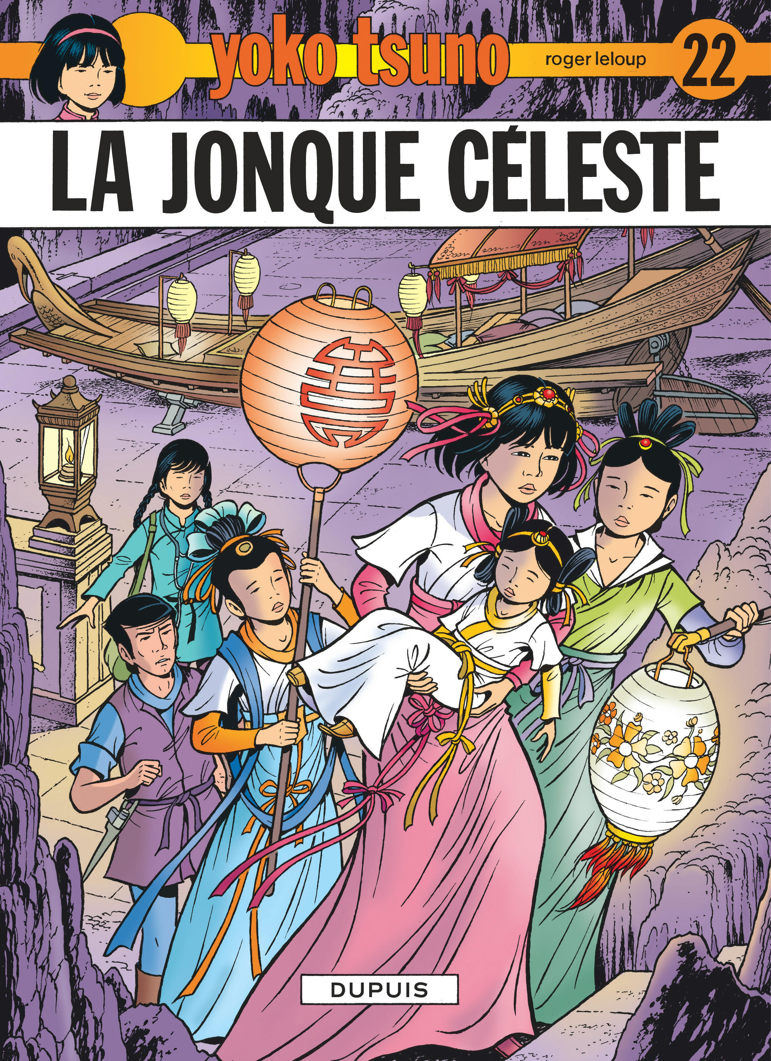 Yoko Tsuno - Tome 22 - La Jonque Celeste