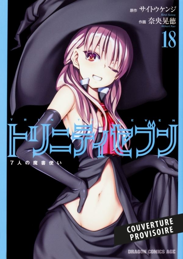 Trinity Seven T18