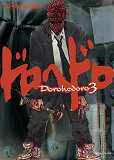 Dorohedoro T03