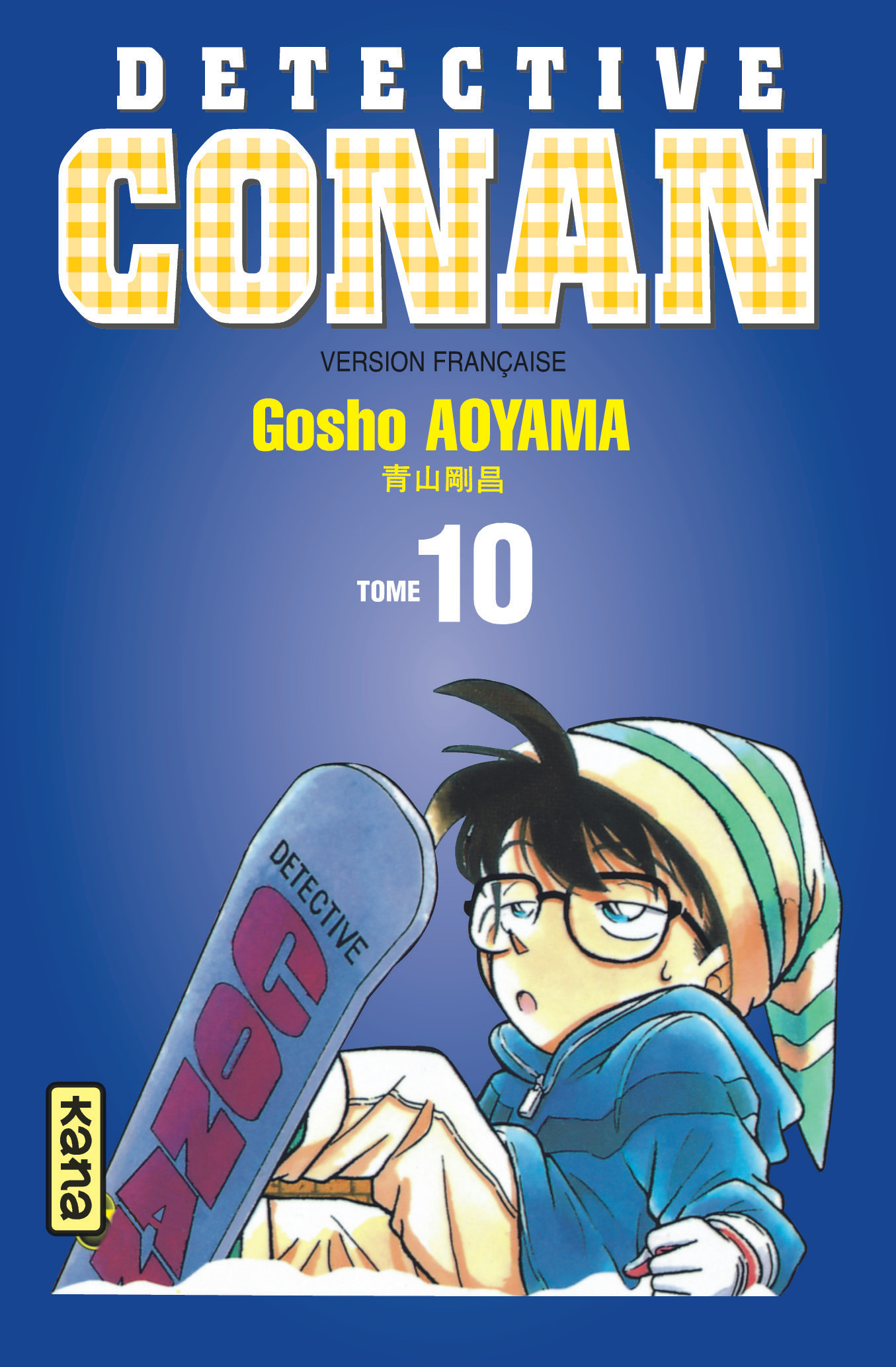 Detective Conan - Tome 10