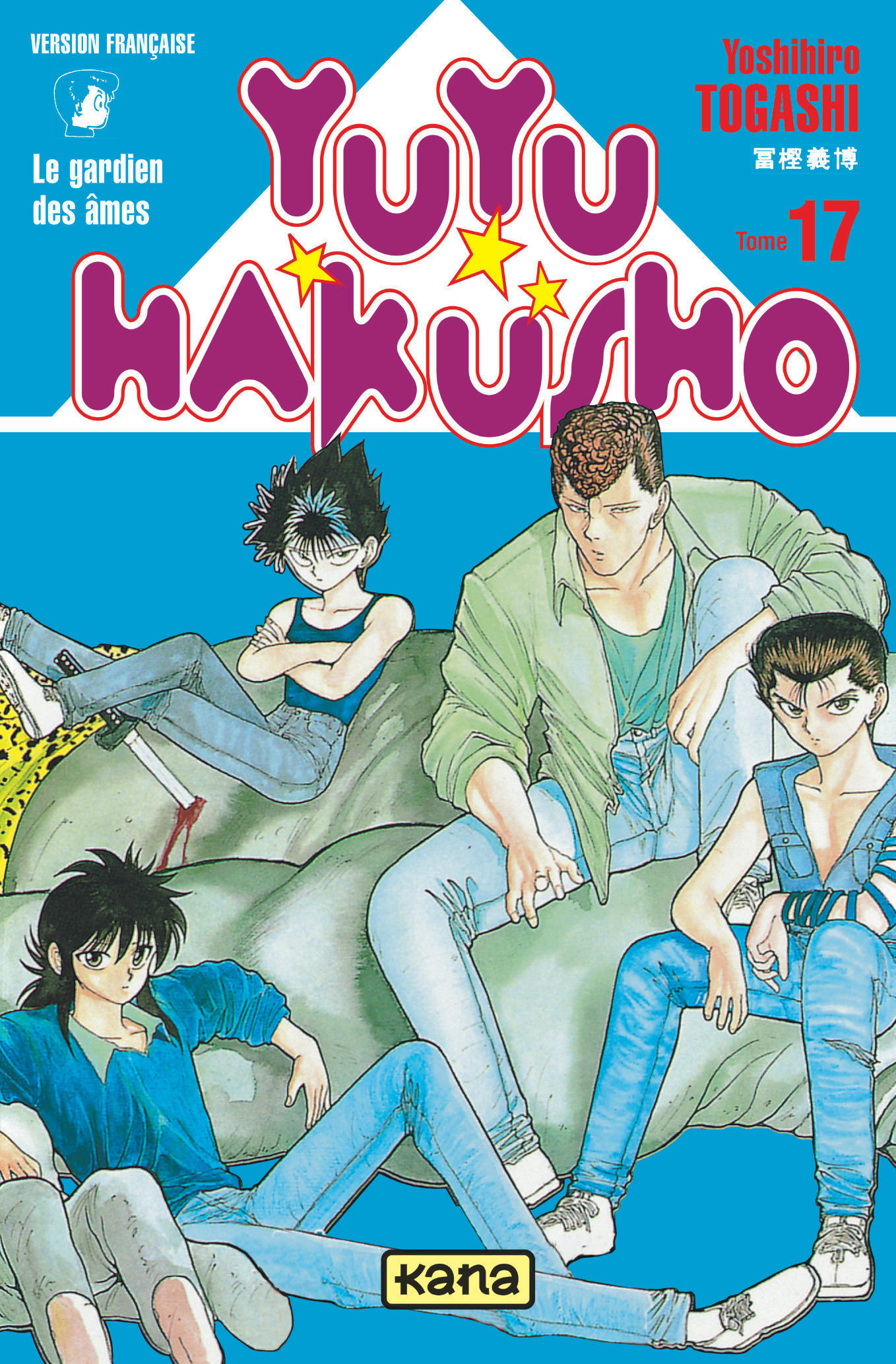 Yuyu Hakusho - Tome 17