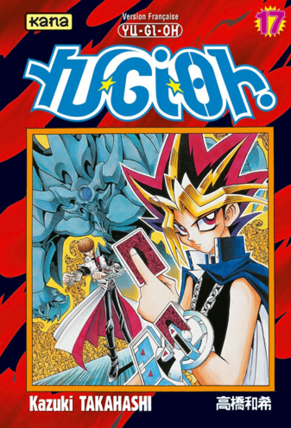 Yu-Gi-Oh ! - Tome 17