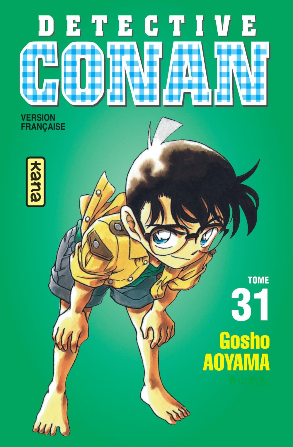 Detective Conan - Tome 31