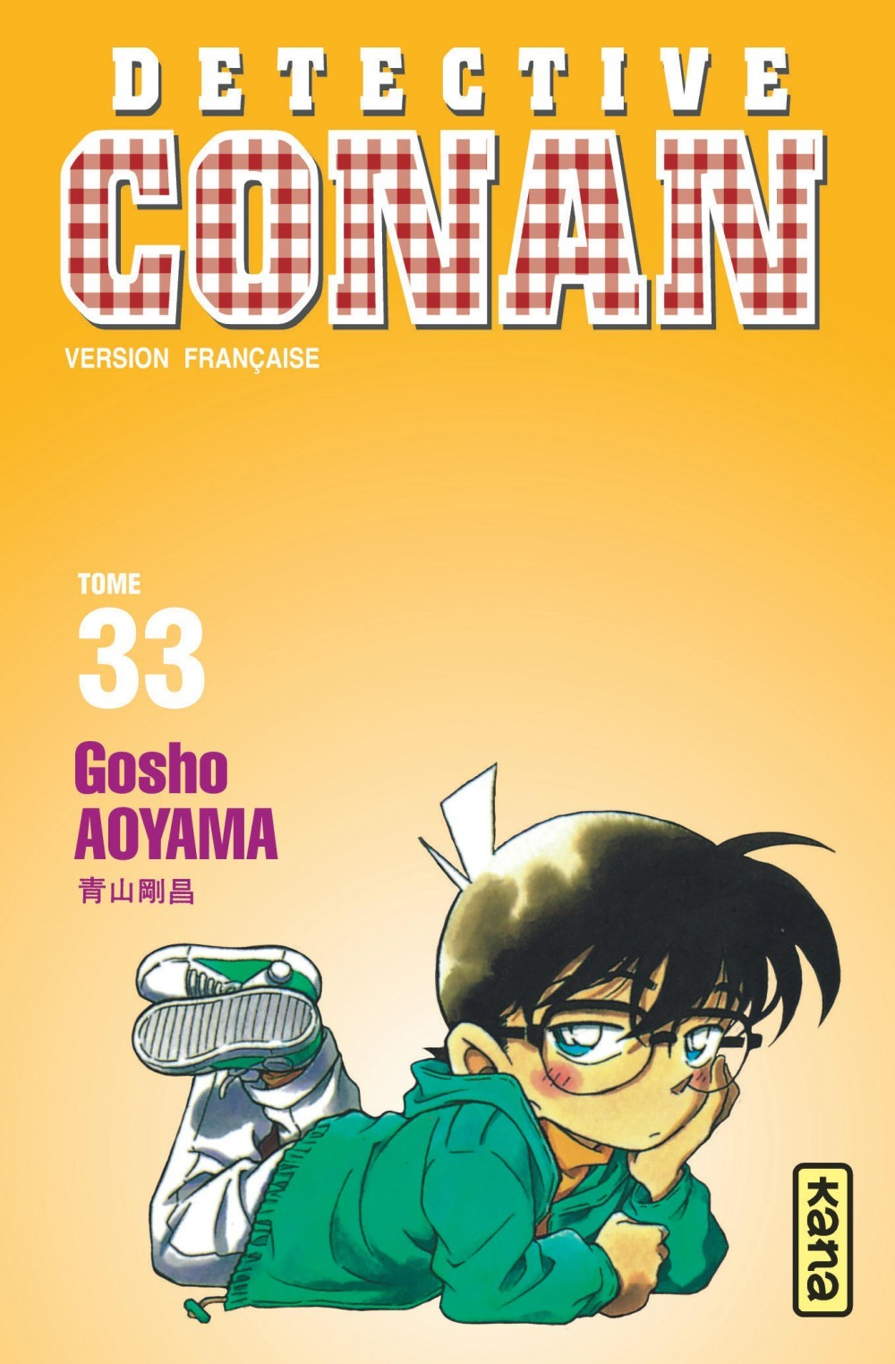 Detective Conan - Tome 33