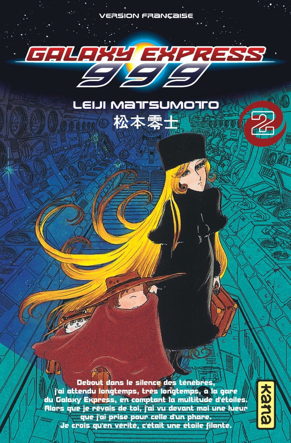 Galaxy Express 999 - Tome 2