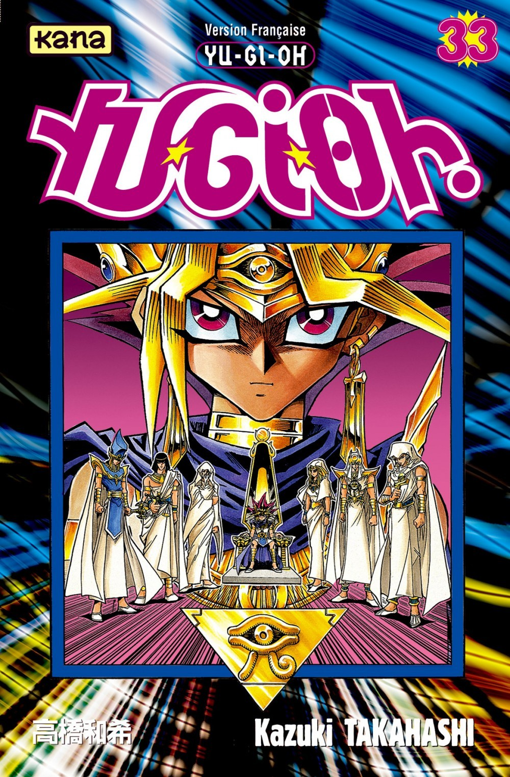 Yu-Gi-Oh ! - Tome 33