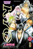 Samourai Deeper Kyo - Tome 22