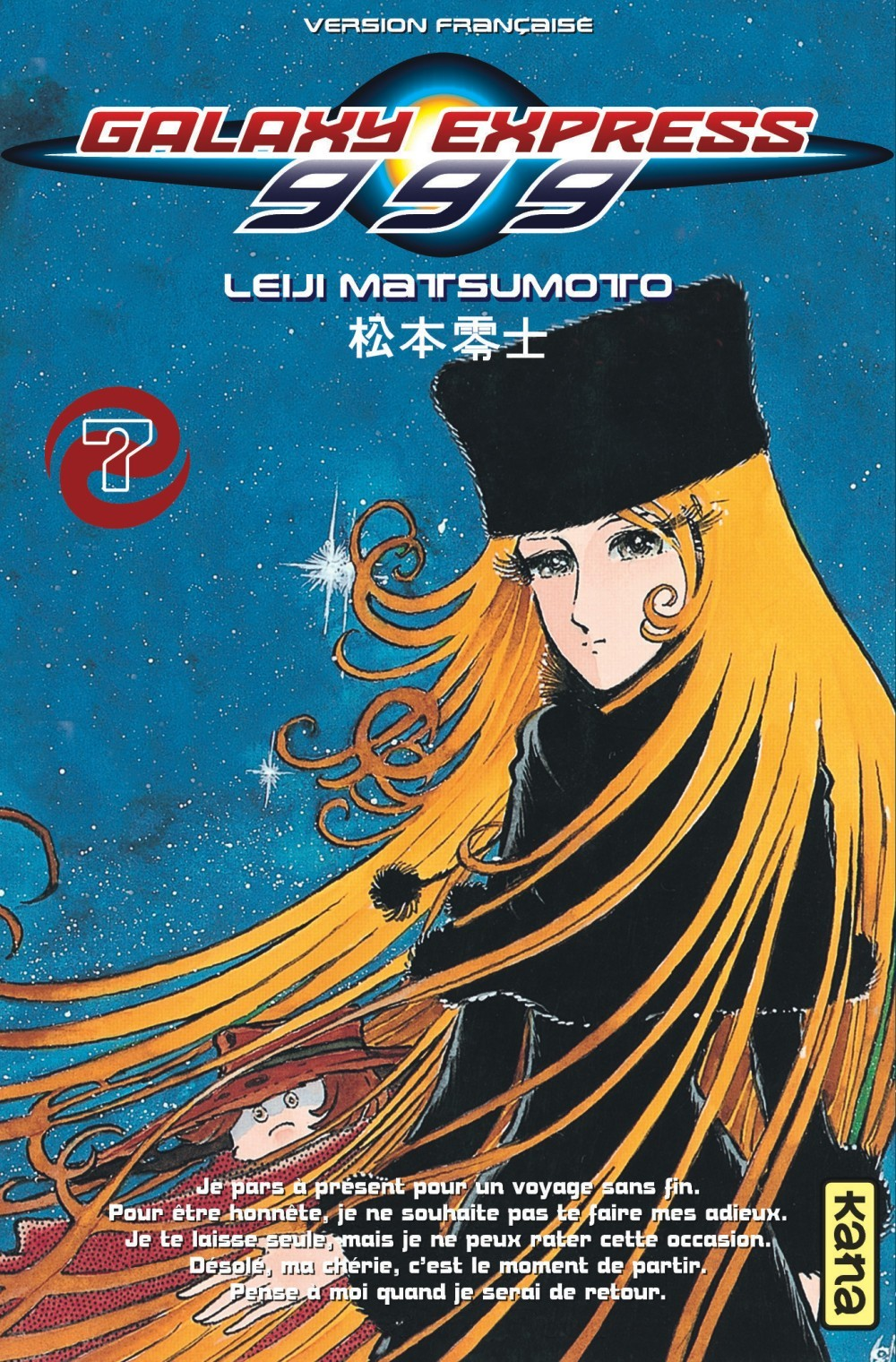 Galaxy Express 999 - Tome 7