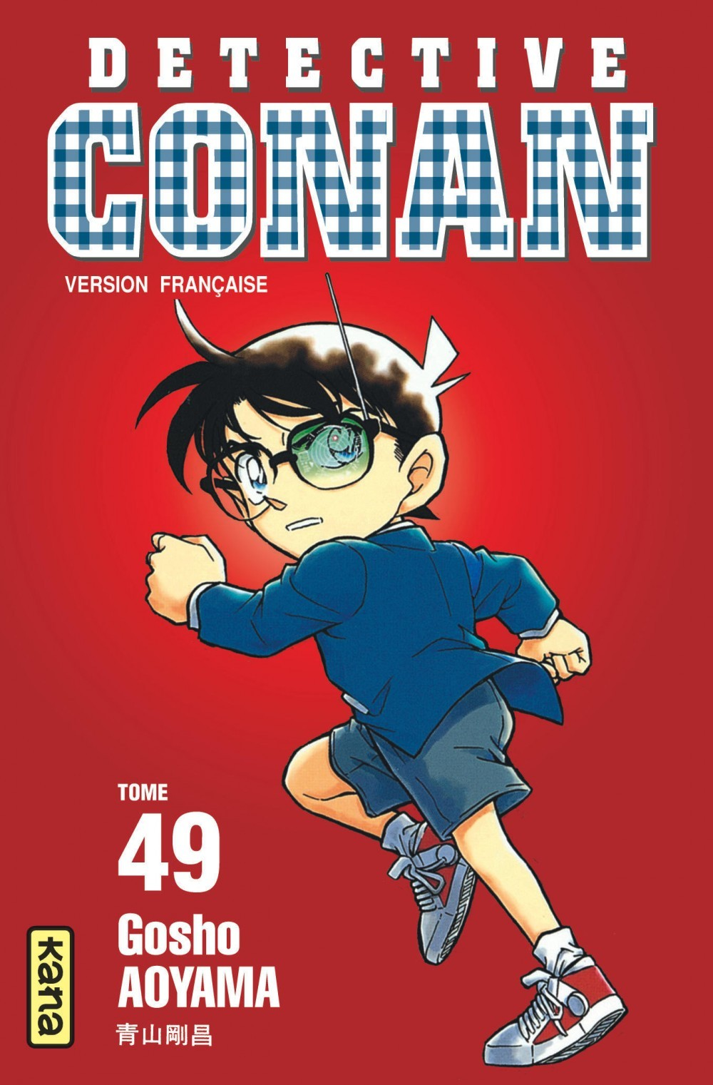 Detective Conan - Tome 49