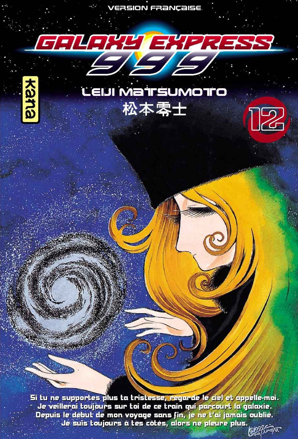 Galaxy Express 999 - Tome 12