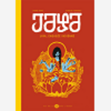 Jaya, Engagee Indienne