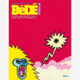 T05 - Bedephile N 05