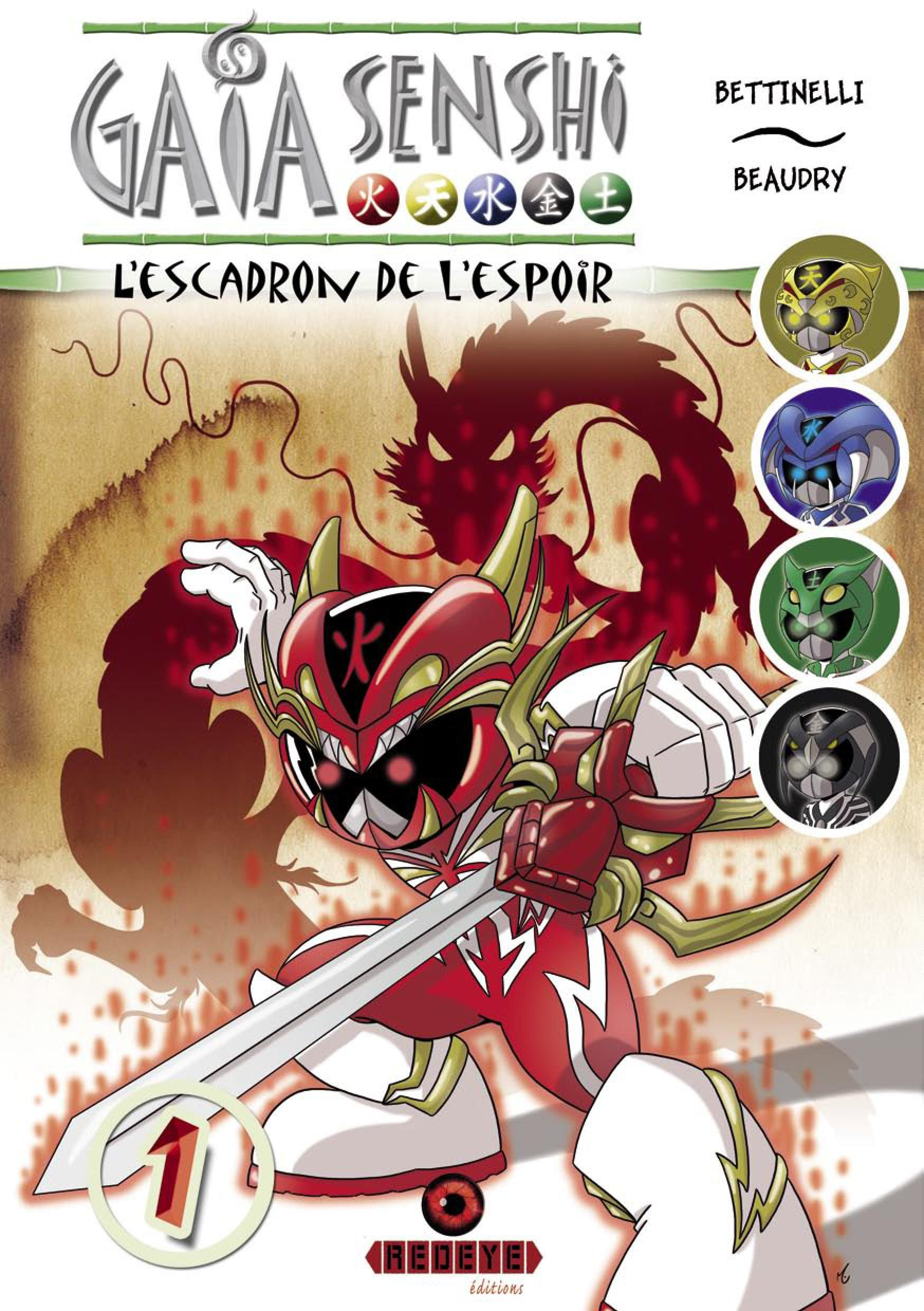 Gaia Senshi - L'Escadron De L'Espoir (Tome 1)