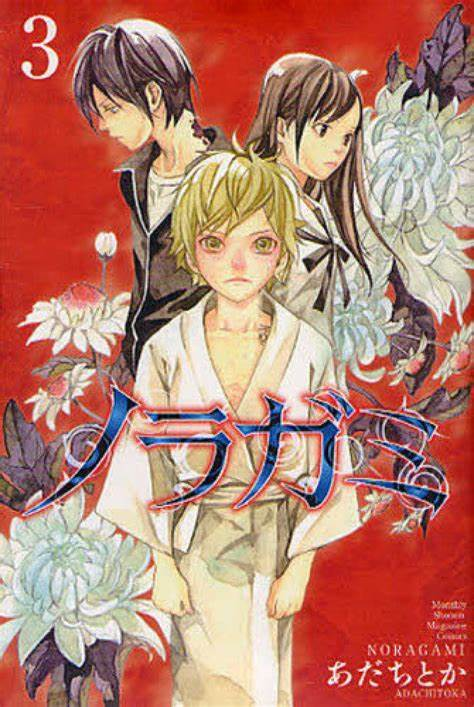 Noragami T3 (En Japonais)