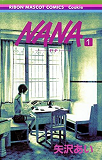 NANA 1 (MANGA VO JAPONAIS)