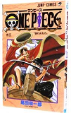 One Piece - Tome 3 (En Japonais)