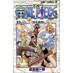 One Piece - Tome 5 (En Japonais)