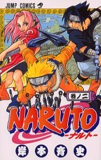 Jump Comics - T02 - Naruto 2 (En Japonais)