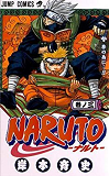 Naruto - T03 - Naruto 3 (En Japonais)