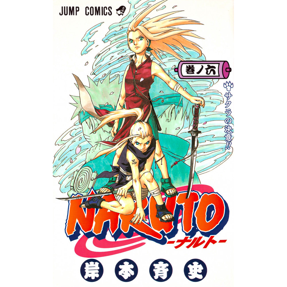 Naruto 6 (Vo Japonais)