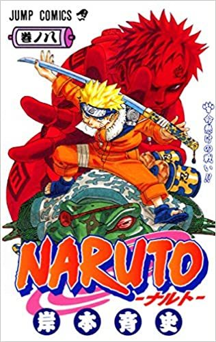 Naruto 8 (Vo Japonais)