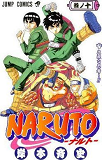 Naruto 10 (Vo Japonais)