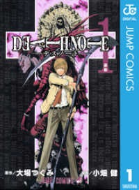 Death Note - T01 - Death Note 1 (En Japonais)