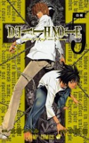 Death Note - T05 - Death Note 5 (En Japonais)