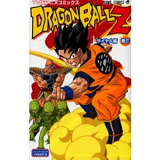 Dragon Ball Z T3 (Couleurs) ( En Japonais)