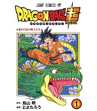 Dragon Ball Super 1 (Manga Vo Japonais)                                                             