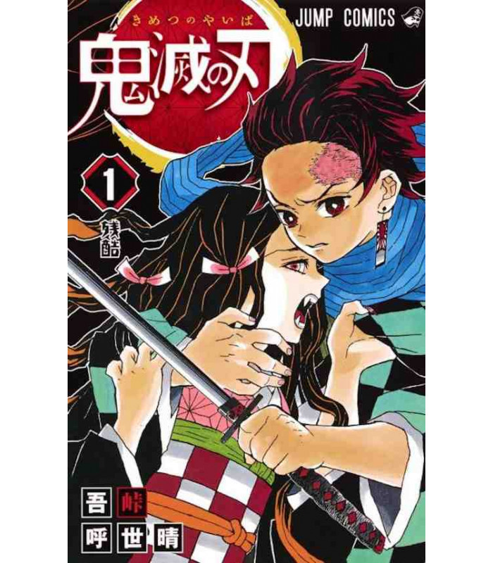 Demon Slayer 1 (Manga En Vo Japonais)