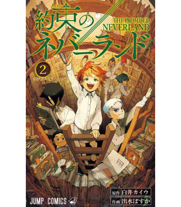 THE PROMISED NEVERLAND 2 (VO JAPONAIS)