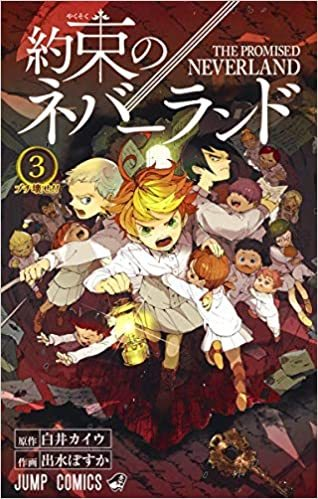 The Promised Neverland 3 (Vo Japonais)